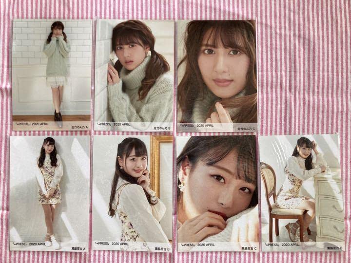 大場花菜 裏コメ入り 直筆 =PRESS 2020 May Y イコプレ イコラブ =LOVE